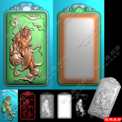 精一新416天师钟馗捉小鬼平安无事牌头精雕图灰度图带线浮雕刻图