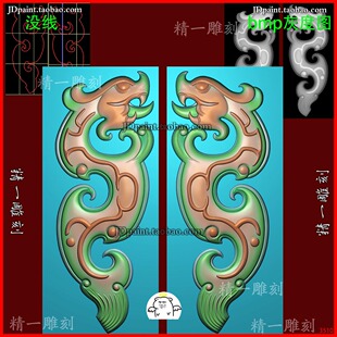 jdp格式3510仿古龙 挂件 精雕图 灰度图 浮雕图 玉雕图