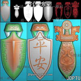 jdp精雕图1701玉雕宝剑箭头形将军令回纹理仿古牌无事牌bmp灰度图