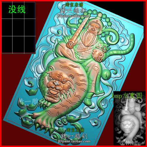 jdp格式A-2717骑老虎财神赵公明46牌玉石木浮精雕图bmp灰度图