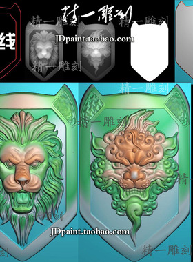 jdp格式精雕图A-1837玉雕盾牌形狮子头狼头挂件bmp灰度图