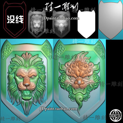 jdp格式精雕图A-1837玉雕盾牌形狮子头狼头挂件bmp灰度图