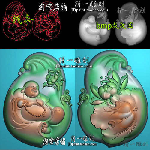 jdp格式A-2294椭圆弥勒佛挂件荷花叶凤头线精雕图浮雕图bmp灰度图