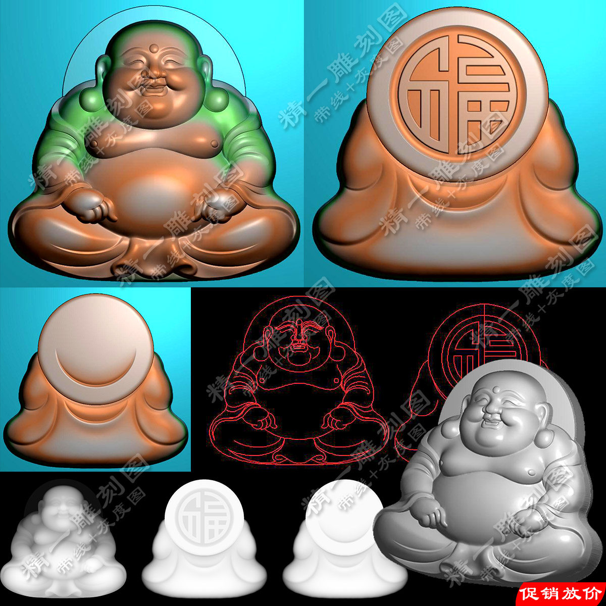 精一447玉雕双面弥勒佛佛公精雕图jdp电脑浮雕刻图带线灰度图