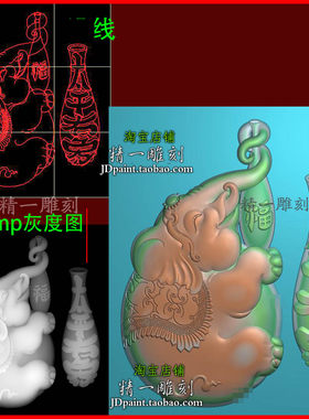 jdp格式A-2855大象太平有象精雕图石木玉雕刻bmp灰度图