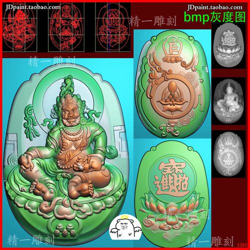 jdp格式3385 黄财神平安牌 招财进宝精雕图 玉雕图 浮雕图 灰度图