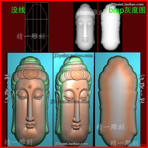 jdp格式A-3783长款佛头精雕图 灰度图 浮雕图 玉雕图