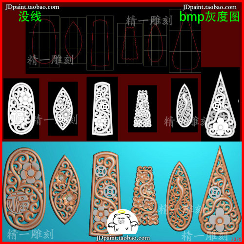 jdp格式A-3070仿古花纹镂空挂件吊坠杂件玉雕浮雕精雕图bmp灰度图