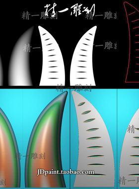 jdp格式精雕图A-1588道家牛角投掷圣杯茭杯卦挂件带线bmp灰度图