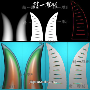 jdp格式精雕图A-1588道家牛角投掷圣杯茭杯卦挂件带线bmp灰度图
