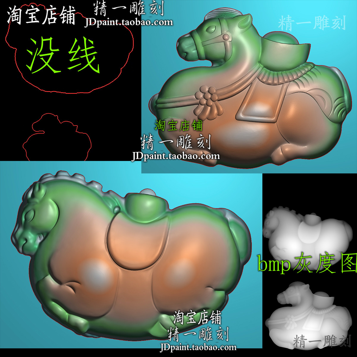 jdp格式A-2303生肖唐马上有钱手把件精雕图浮雕图bmp灰度图玉雕
