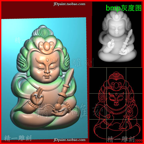 jdp格式A-3999武财神宝宝佛挂件精雕图 灰度图 浮雕图 雕刻图
