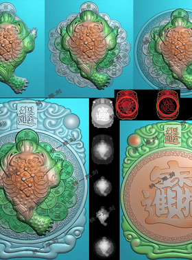 精一1164招财进宝蟾蜍三腿金蟾咬钱币挂件精雕图bmp灰度浮雕图