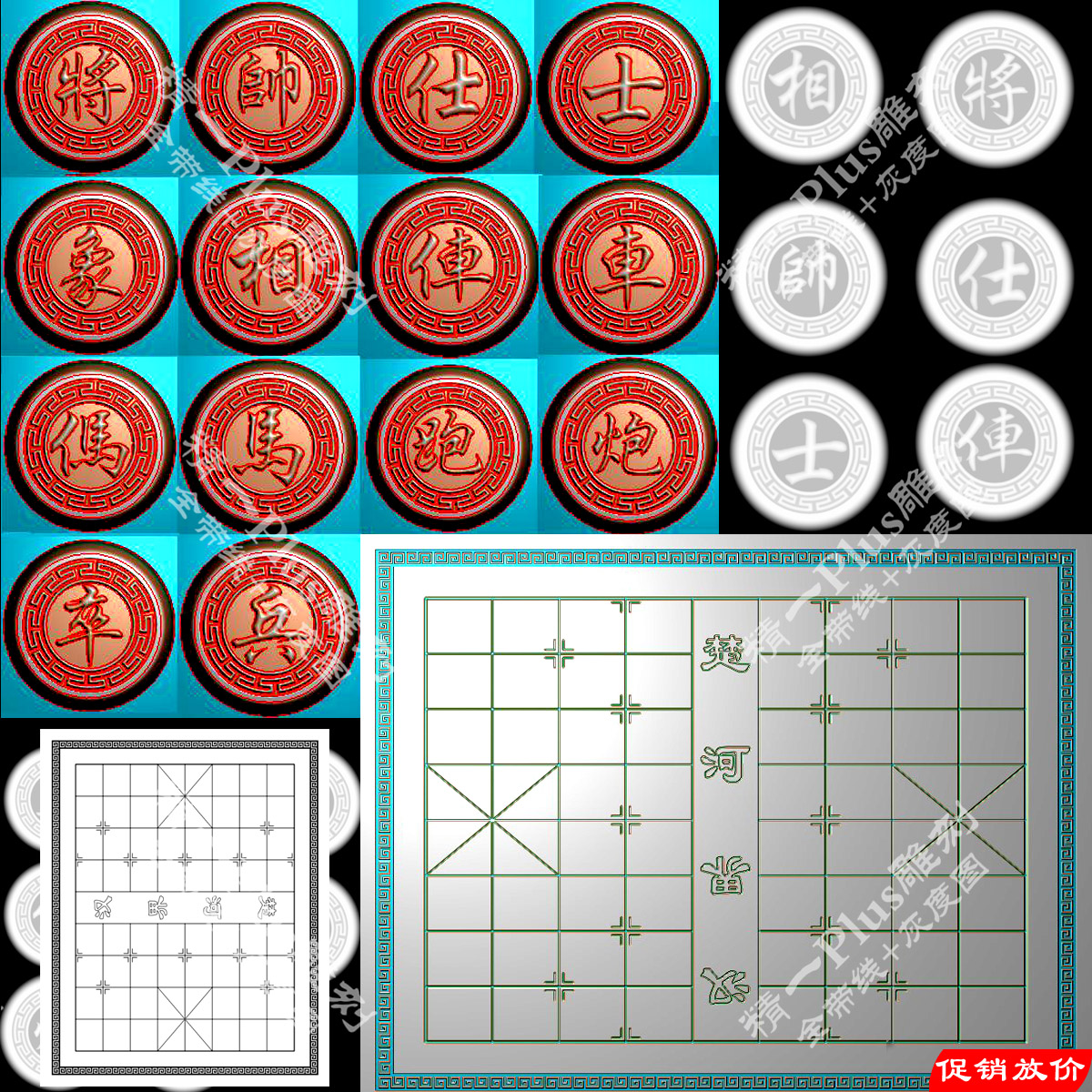 精一p591象棋子棋盘精雕图jdp格式文件bmp灰度图带线