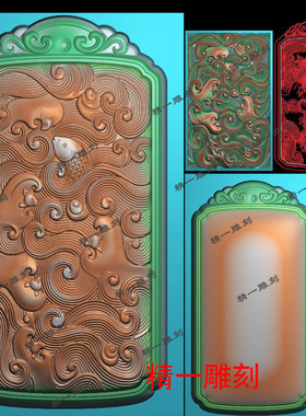 jdp格式图1250玉雕五福蝙蝠锦鲤鱼平安牌精雕图bmp灰度图浮雕刻图