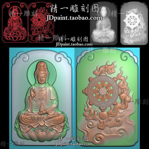jdp格式A-2005正装拿瓶坐莲观音文殊菩萨火焰法轮bmp灰度图精雕图