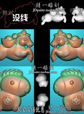 jdp格式A-2141小玉雕马上有钱马精品挂件bmp灰度精雕玉雕浮雕图
