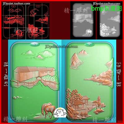jdp格式A-3555山水平安牌 精雕图 灰度图 浮雕 玉雕图