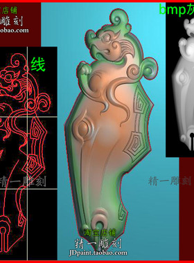 jdp格式A-2813仿古龙马精神精雕图石木玉雕刻bmp灰度图浮雕图
