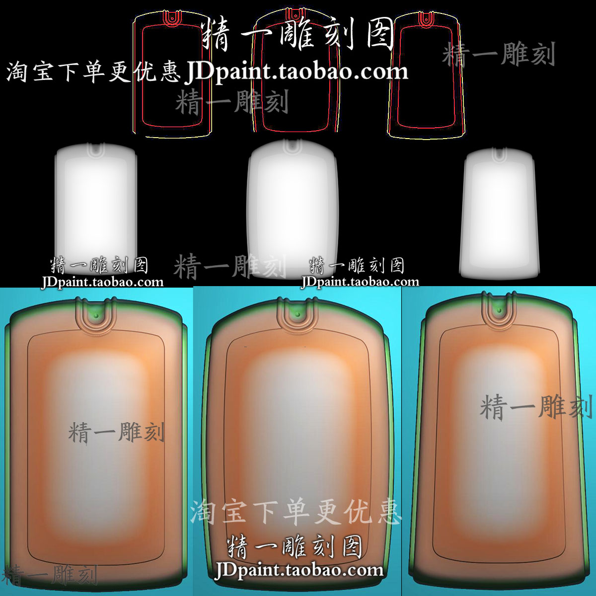 jdp格式A-2093三款简约素面简易牌头平安无事牌bmp灰度精雕刻图