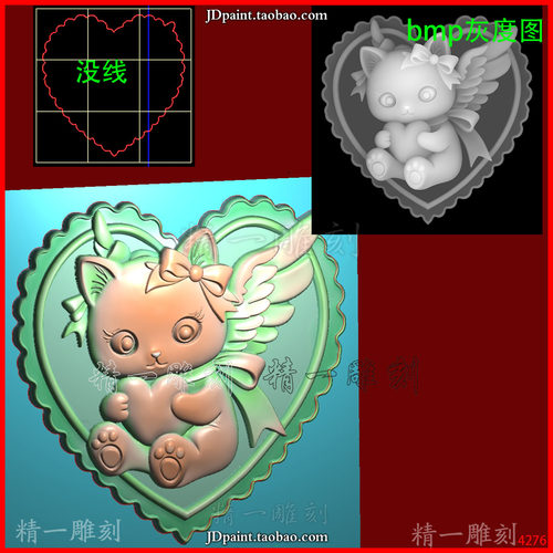 jdp格式4276爱心形 翅膀 小猫 吊坠精雕图 灰度图 浮雕图 雕刻图