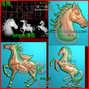 jdp格式A-2730生肖马头元宝马上有钱精雕图浮雕玉雕灰度图雕刻图