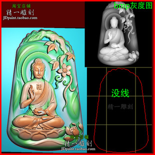 jdp格式A-2864单面如来佛祖莲花大日如来精雕图玉雕刻bmp灰度图