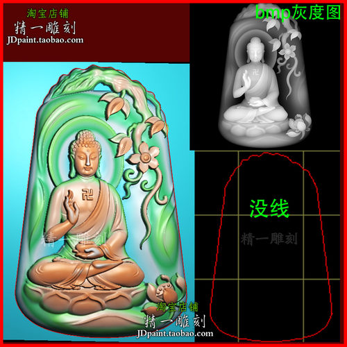 jdp格式A-2864单面如来佛祖莲花大日如来精雕图玉雕刻bmp灰度图