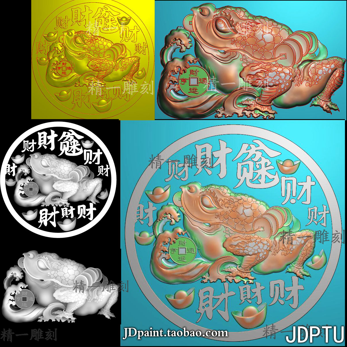jdp格式精雕图A-1672百财运亨通蟾蜍金蟾挂件圆牌雕刻bmp灰度图