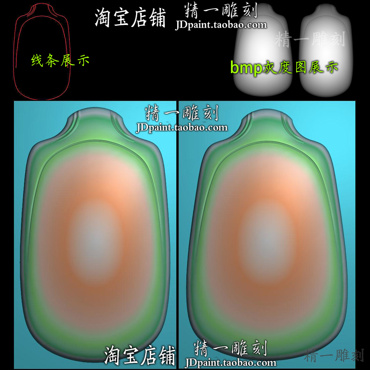 jdp格式A-2223梯形椭圆素面平安无事牌bmp灰度图浮精雕刻图