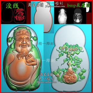 jdp格式A-2669财神摇钱树发财树挂件木玉浮雕精雕图bmp灰度图