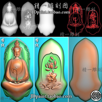 jdp格式精雕图A-1869双面浪花莲花素衣手托净瓶正身坐立观音挂件