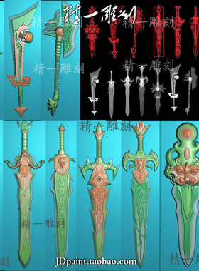 jdp精雕图1418仿古龙刀剑斧头貔貅兽头古代冷兵器雕刻宝剑花件图