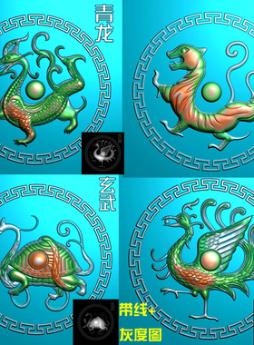 圆回纹105青龙白虎玄武朱雀神兽匾带线木雕精雕图bmp灰度图雕刻图