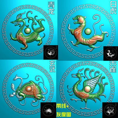 圆回纹105青龙白虎玄武朱雀神兽匾带线木雕精雕图bmp灰度图雕刻图