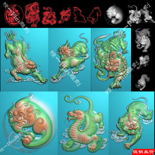 精一jdp格式精雕图909s貔貅招财进宝金币兽头bmp灰度浮雕刻图