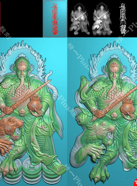 精p766骑虎武财神赵公明云素材jdp格式精雕图灰度图浮雕刻图
