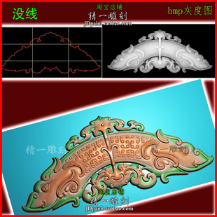 jdp格式A-2714仿古双龙玉璜龙勾龙璜玉石木浮精雕图bmp灰度图
