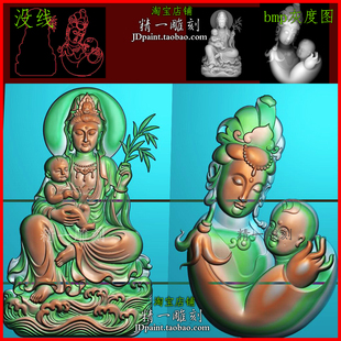 jdp格式A-2679送子观音柳枝石玉木浮雕精雕图bmp灰度图