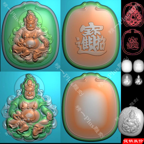精一p721黄财神胖椭圆形平安无事面包牌jdp浮雕边框精雕图灰度图