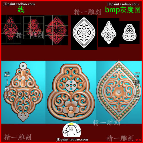 jdp格式A-3122仿古花纹小吊坠仿古牌精雕图玉雕浮雕图bmp灰度图