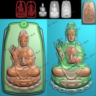 精jdp格式精雕图1109柳枝玉净瓶坐莲花观音平安牌无事牌bmp灰度图