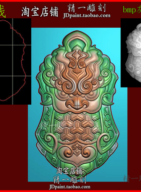 jdp格式A-2499仿古兽面唐玄甲牌挂件玉木浮精雕图bmp灰度图