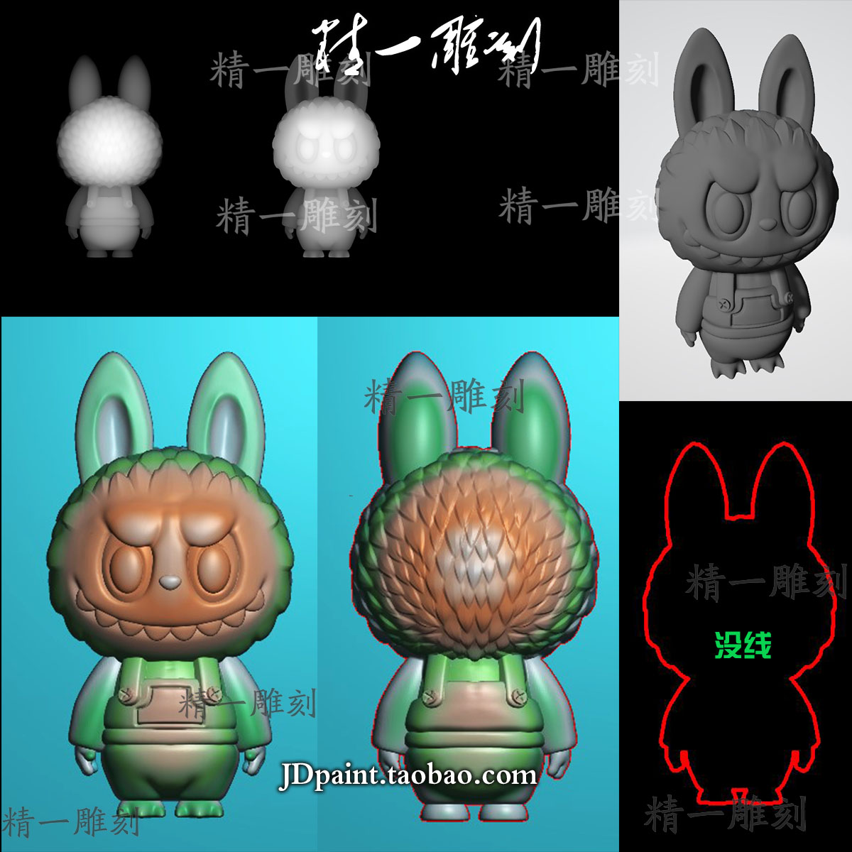 jdp格式精雕图A-1612站立卡通拉布布杂件吊坠stl圆雕图bmp灰度图