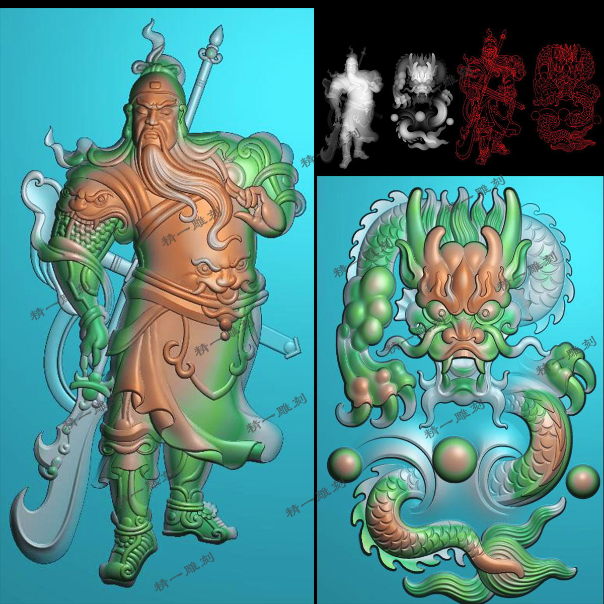 jdp格式1170关公龙大刀正反面平安无事牌精雕bmp灰度浮雕图