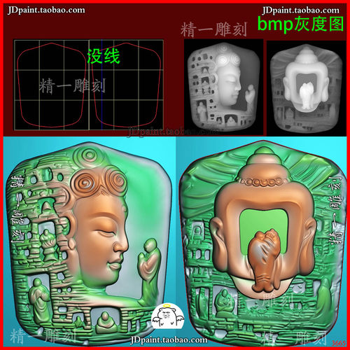 jdp格式3665佛窟 佛头 龙门石窟挂件精雕图 灰度图 浮雕图 玉雕图