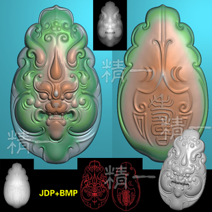 305带线兽面兽头福寿挂件吊坠精雕图灰度图bmp雕刻图