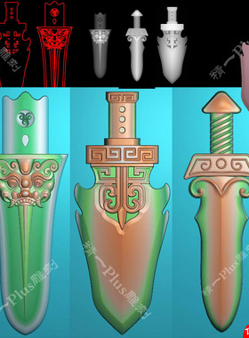 精一jdp837仿古宝剑匕首挂件兽头面刀剑镂空精雕图长牌精雕刻图