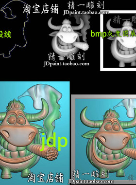 jdp格式A-2188吸烟卡通生肖牛相框bmp灰度图玉木雕浮雕精雕图