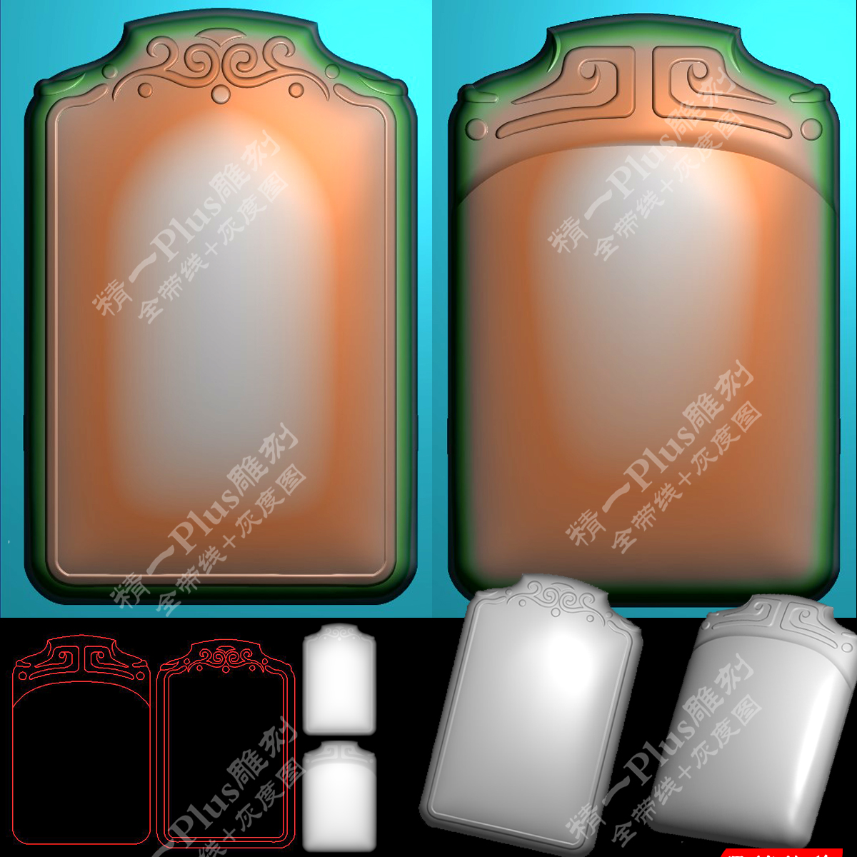 精一466两款新仿古花纹款平安无事牌精雕图灰度图bmp电脑浮雕刻图